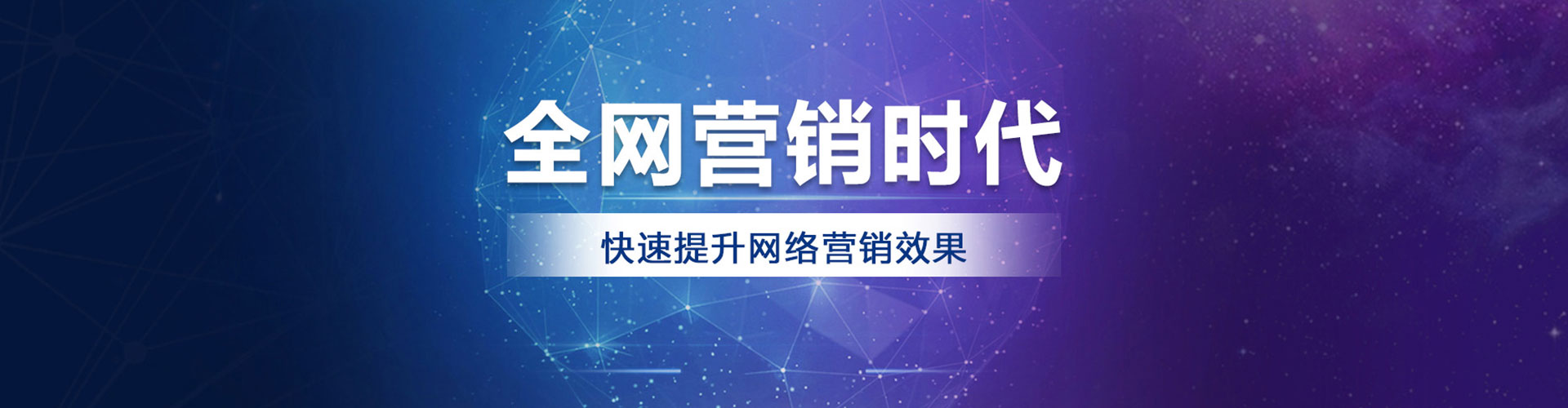 杜集信息流投放