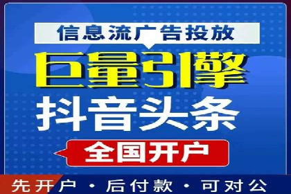 SEM竞价托管实操案例：关键词优化