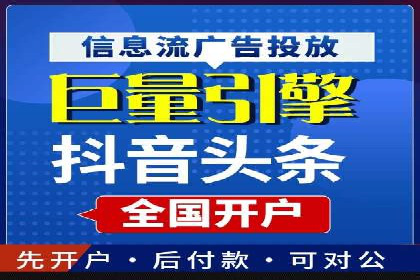 案例分享：短视频平台信息流变现技巧