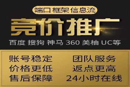 百度竞价排名如何助力中小企业发展？——案例分析